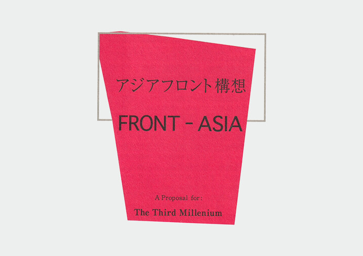 タイトル